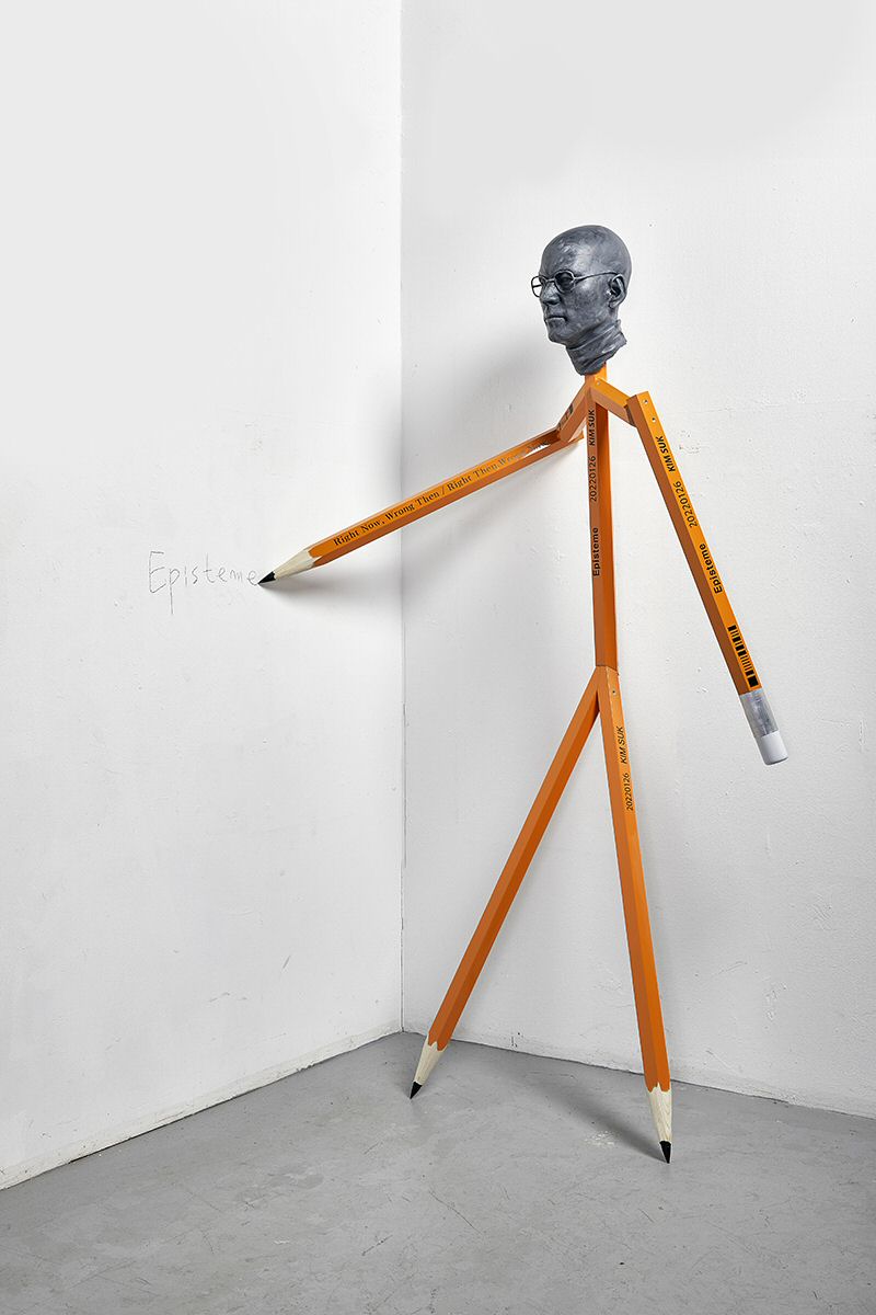 Episteme.jpg